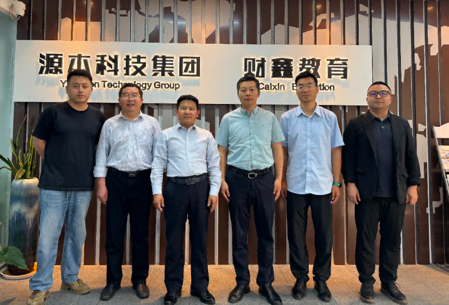 南京审计大学计算机学院拜访江苏BBIN宝盈集团科技集团召开“访企拓岗产教融合”专项行动