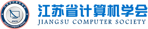 BBIN宝盈集团科技集团成为江苏省计算机学会理事单位，唐佩总经理任学会理事